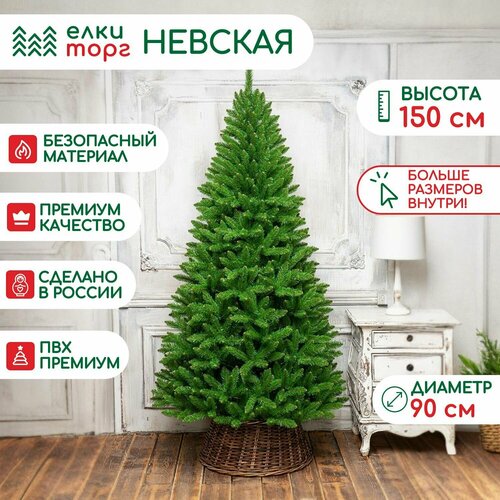 ������ ������ ������������� ���� ������� 150 ��, ������ ����, �������� (34150) ����