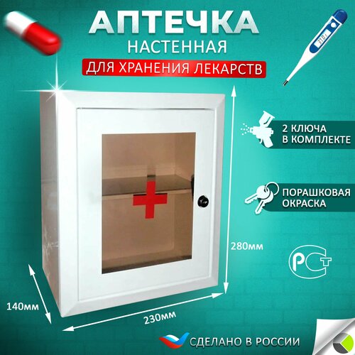 ������ ������ ������� ��������� ������������� � ������ �1 �� ������� 280�230�140 ����