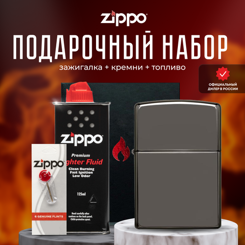   ZIPPO   (   Zippo 150 Classic +  +  125  )   -     , -,   