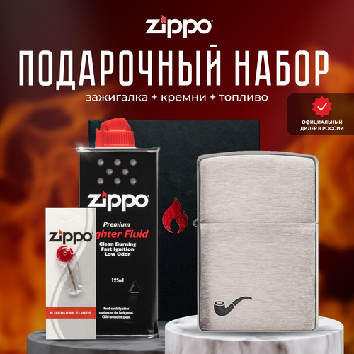   ZIPPO   (   Zippo 200PL Pipe Brushed Chrome +  +  125  )   -     , -,   