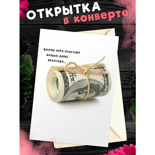 ������ ������ �������� �6 � �������� � ���� ��������, ����! ����