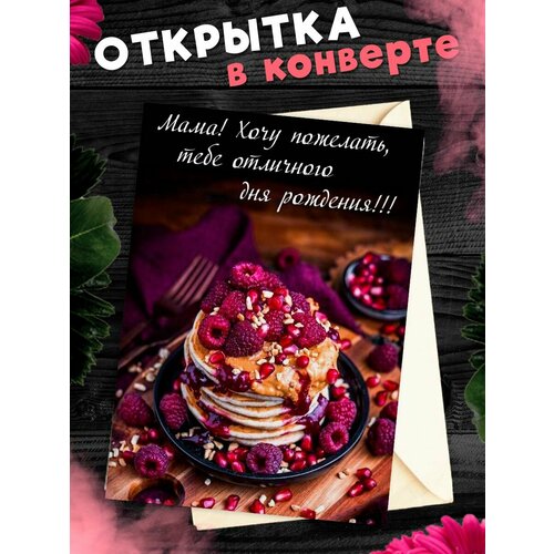 ������ ������ �������� �6 � �������� � ���� ��������, ����! ����