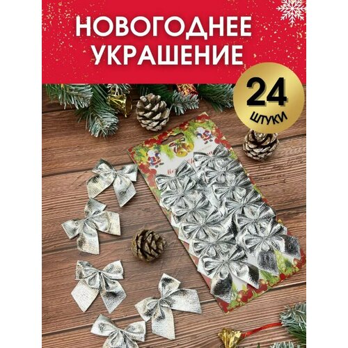 ������ ������ ����������, �������������� ��������� �����-������ / ������� ������� / ����������� �����/ 24 ��./������� ����