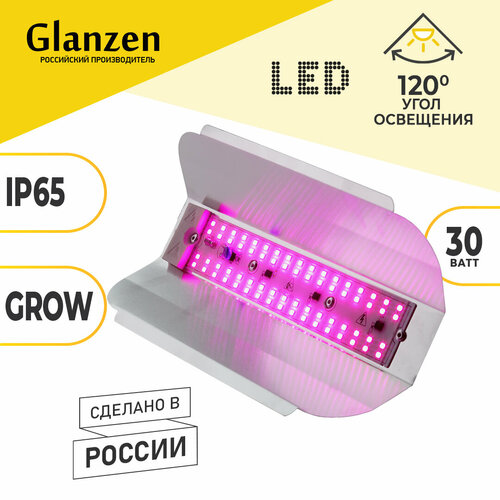 ������ ������ Glanzen RPD-0001-60-grow, ����� ����