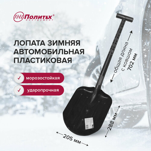 ������ ������ ������ ��� ������ ����� 20,5 � 28,8 � 70 �� ������������� �������������, ������� ���������� ����