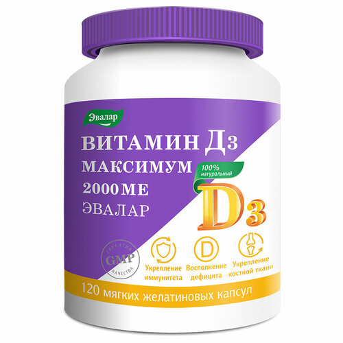 ������ ������ ������� �3 �������� 2000 ��, 120 ������, ������ ����