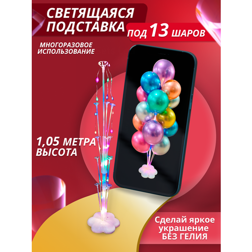 ������ ������ ���������� ��������� ��� 13 ��������� ����� ����