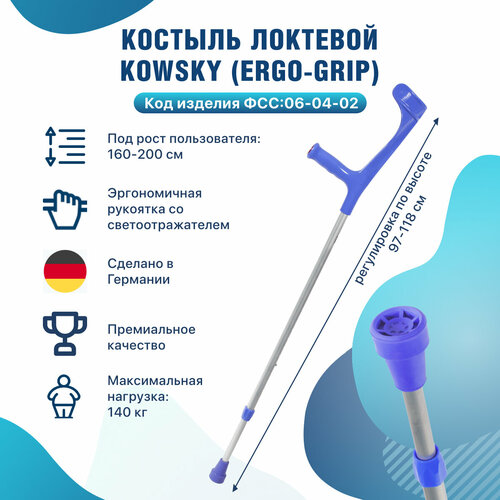 ������ ������ ������� �������� ������� � ������ ��� ������ Kowsky 222KL-Standart Ergo-Grip ���������� ����