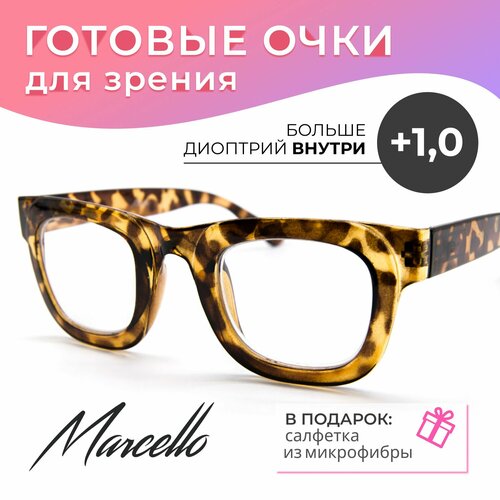 ������ ������ ������� ���� ��� ������, ������������� Marcello GA0644 C1 � ���������� +1 ��� ������ �� ���� ������� ����