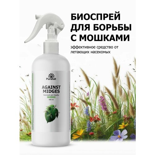 ������ ������ �������� ��� ������ � ������� Purshat 500 �� ����