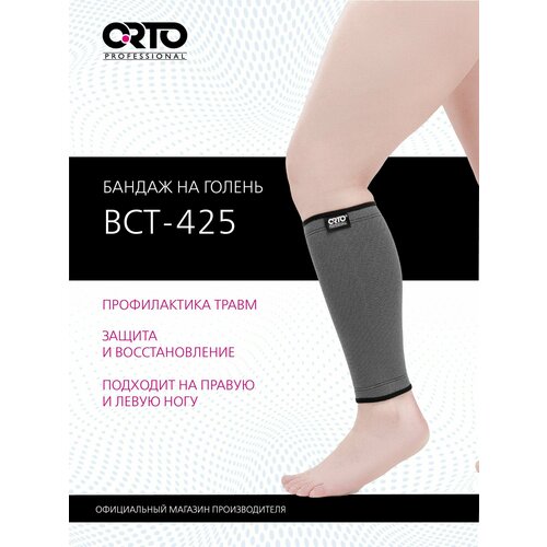 ������ ������ ORTO ������ �� ������ Professional BCT 425, ������ M, ����� ����