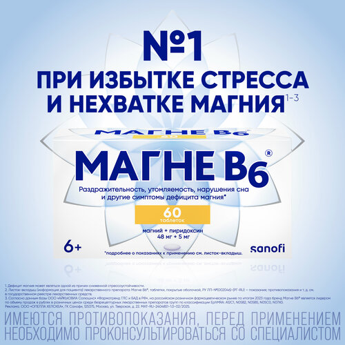 ������ ������ ����� �6 ���. �/�, 60 ��., 1 ��. ����