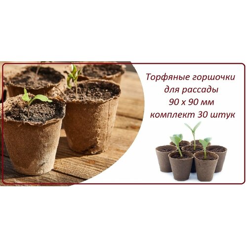 ������ ������ �������� �������� ��� ������� 30 ����, d 90 � h 90 ��, ����� ����������� ��� ������� ���� ����� ������, ������ � �������� ����