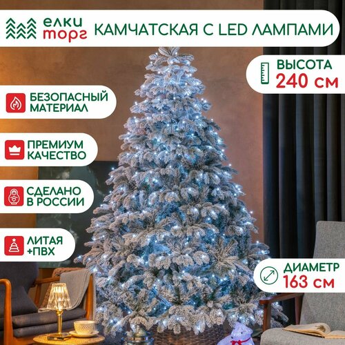 ������ ������ ���������� ������������� ���� ���������� ����������� 240 ��, 620 �������� ����� Led ����, ����� ����+���, �������� (178240) ����