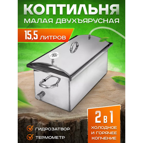 ������ ������ ��������� �������� � ��������� �������� , ����� (15,5 ������) ����