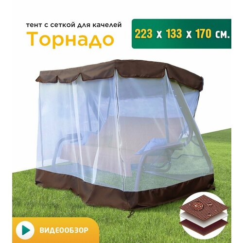 ������ ������ ���� � ������ ��� ������� ������� (223�133�170 ��) ���������� ����