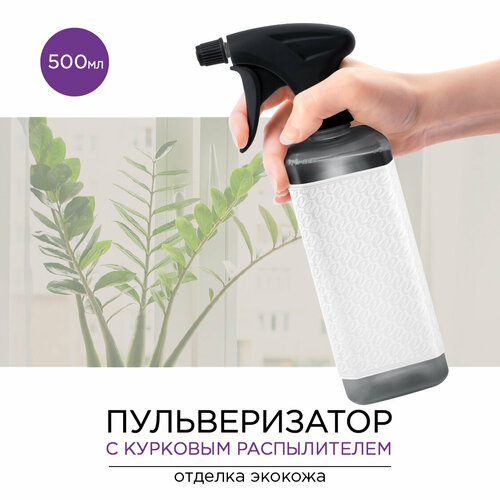 ������ ������ ������������� ��� ����, �������������, ������ � ������������ ��� ����, ������������� ��� ��������, EcoCaps, �������, ������ 500 ��, ���� �����-638 ����