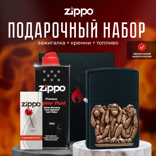   ZIPPO   (   Zippo 29409 Three Monkeys +  +  125  )   -     , -,   