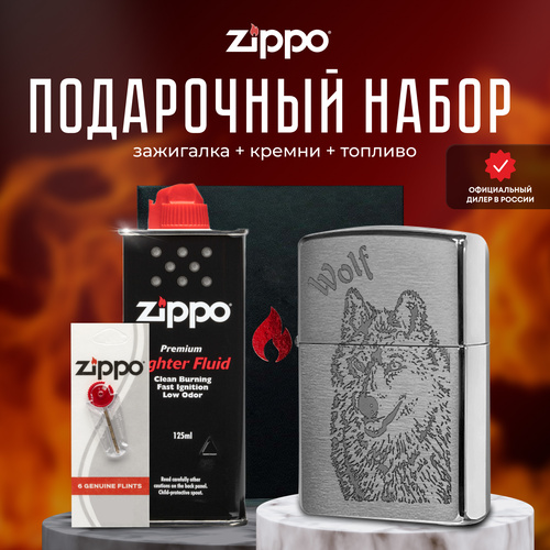   ZIPPO   (   Zippo 200 Wolf +  +  125  )   -     , -,   