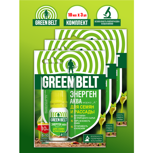        Green Belt 10 .  3 .   -     , -,   