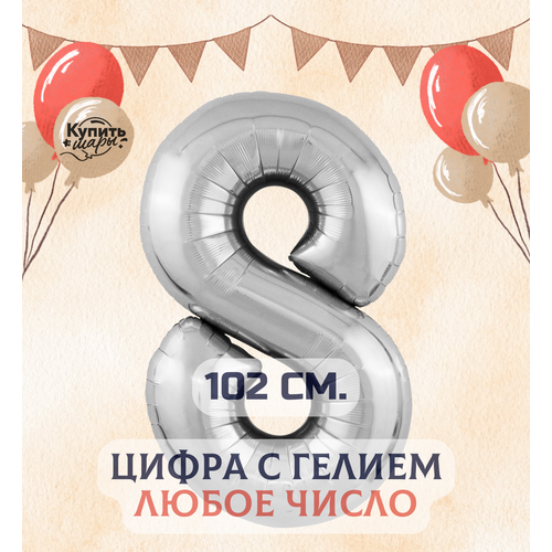 ������ ������ �������������� ��������� ��� ����� 8 � ������, �������, 102 ��, ������ ���� ����