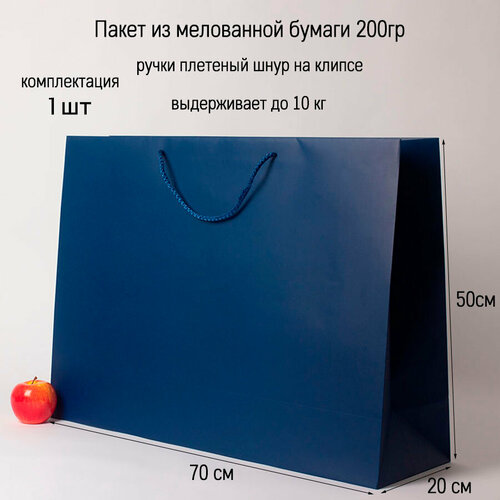 ������ ������ ����� ���������� ������� 70�50�20 �����, �������� (1��) ����