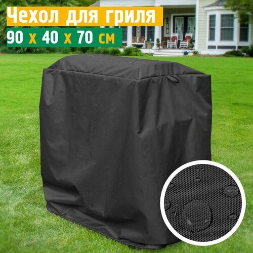 ������ ������ ����� ��� ����� JEONIX, �����������������, 90�40�70 ��, �����-����� ����