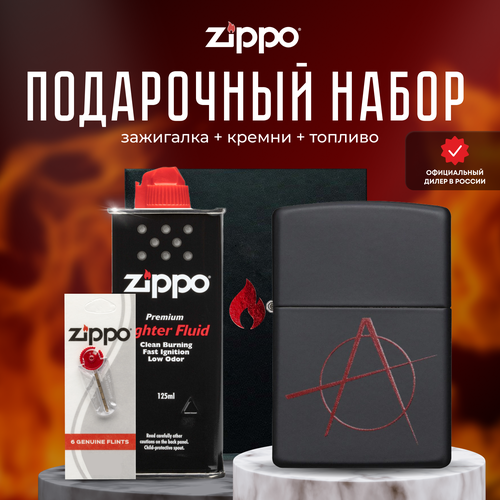    ZIPPO   (   Zippo 20842 Anarchy Symbol +  +  125  ) 