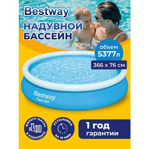     Fast Set, 366  76 , -,  6 , 57274 Bestway 