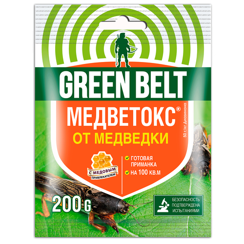     Green Belt   200    -     , -,   