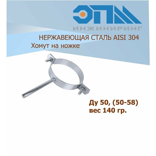     50 AISI 304 c  (   52-58 )   -     , -,   