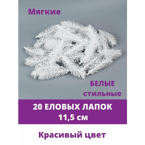 ������ ������ ������ ����� ����� �������������, 11,5-13,5 ��, 20 ���� ����