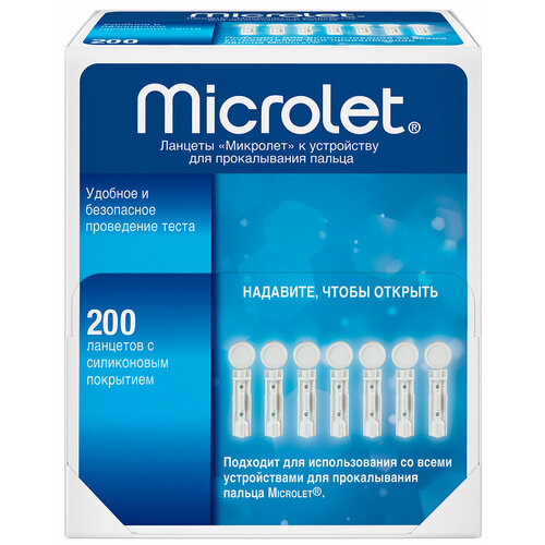 ������ ������ ������� Microlet, �200 ����