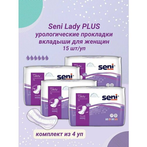 ������ ������ Seni ��������� ������������� ������� Lady Plus 15 ��/�� ����