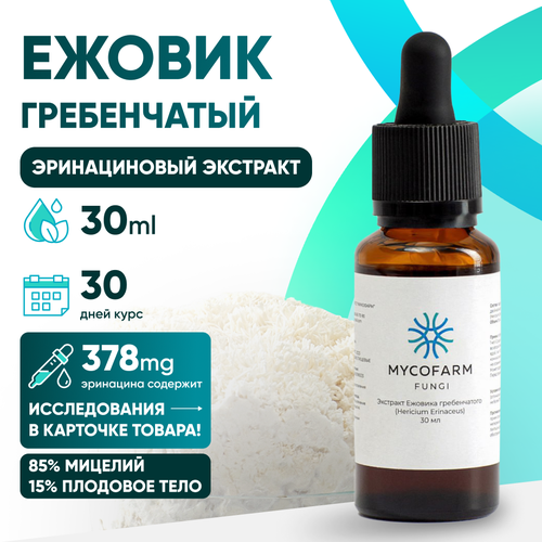 ������ ������ ������ �������� ������ �����������, 30 �� (Lions mane, ��������� �������, ��������) ����