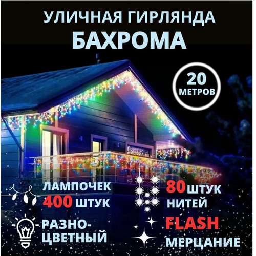 ������ ������ �������� �� ��� 20 ������, ������� ������������ ����