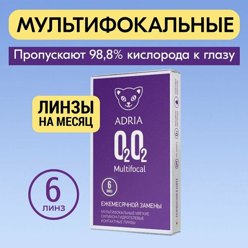 ������ ������ ��������������� ����� Adria O2O2, Multifocal, �����������, 8,6, -3,25, AD +2,00 6 �� ����