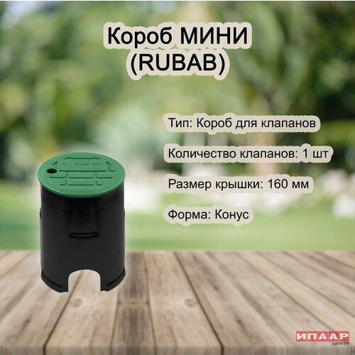 ������ ������ ����� ���� ��� ������ Rubab ����