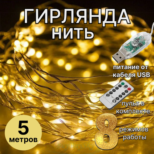 ������ ������ �������� ���� �� ������ ��������� USB, ����� 5 ������, � ������� ����