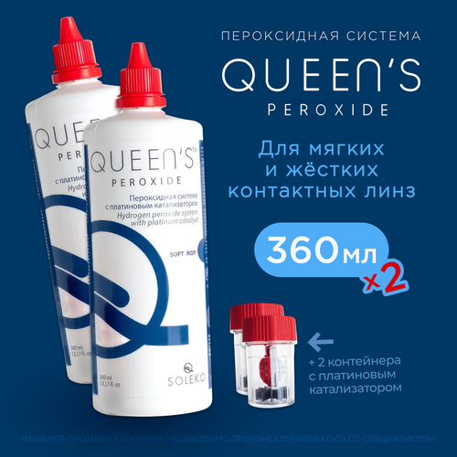    Soleko Queen's Peroxide, 360  - 2 .   -     , -,   