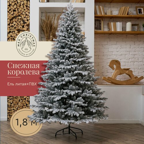 ������ ������ ��� ������������� Max Christmas ������� �������� �����������, 180 �� ����