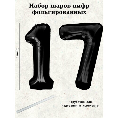 ������ ������ ����� �����: ����� 17 ���, 100 �� ����