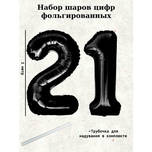 ������ ������ ����� �����: ����� 21 ���, 100 �� ����