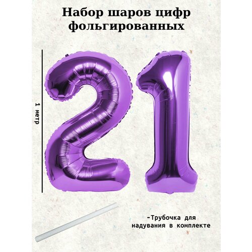 ������ ������ ����� �����: ����� 21 ���, 100 �� ����