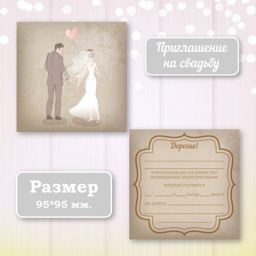 ������ ������ ��������� ����������� ������ ������ � ���������� ����������, 10 ��. ����