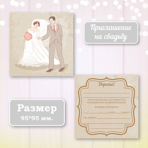 ������ ������ ��������� ����������� ������ ������ � ���������� ����������, 10 ��. ����