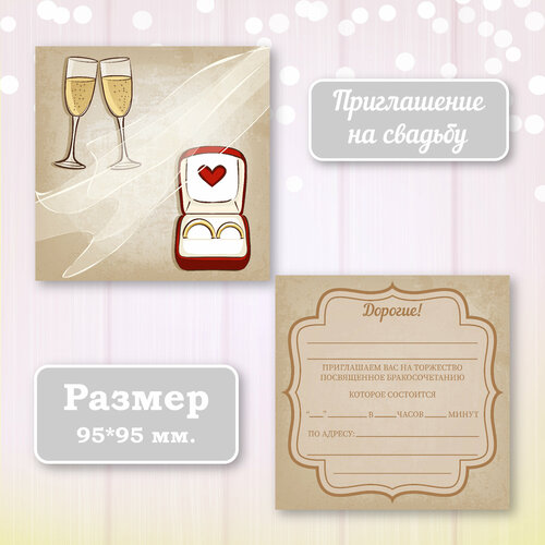 ������ ������ ��������� ����������� ������ ������ � ���������� ����������, 10 ��. ����