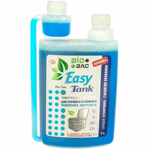             EASY TANK    -     , -,   