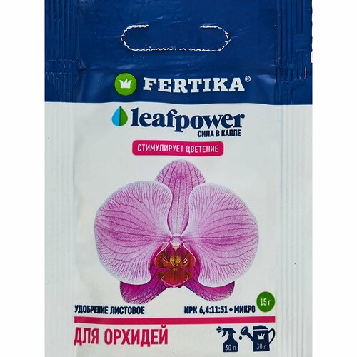   Fertika Leafpower   15    -     , -,   