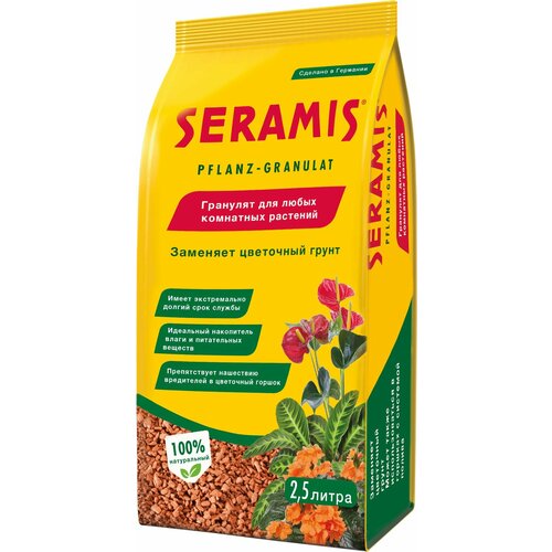    Seramis 2,5    -     , -,   